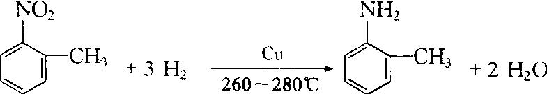 邻硝基甲苯和氢气制备邻甲苯胺