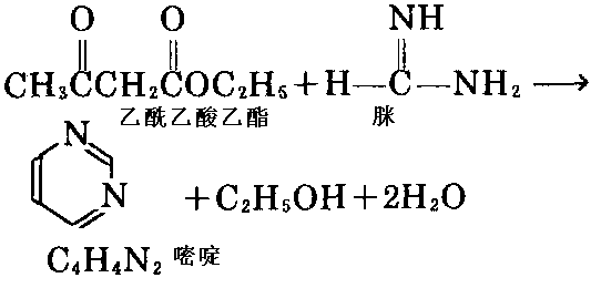 乙酰乙酸乙酯与脒反应制备嘧啶