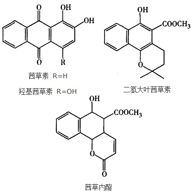 醌类成分结构式 