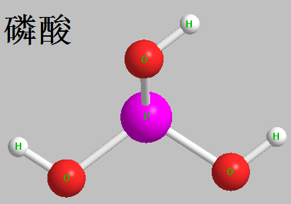 磷酸 分子结构式