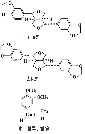 结构式