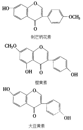 结构式