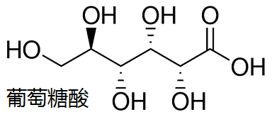 葡萄糖酸 结构式