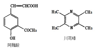 结构式