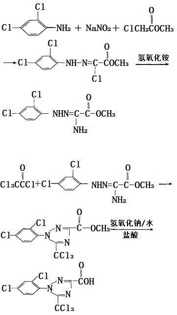 解草唑制备