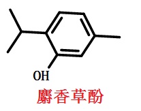 麝香草酚结构式