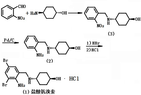 盐酸氨溴索合成路线