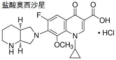 盐酸莫西沙星 结构式