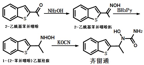 齐留通的合成路线