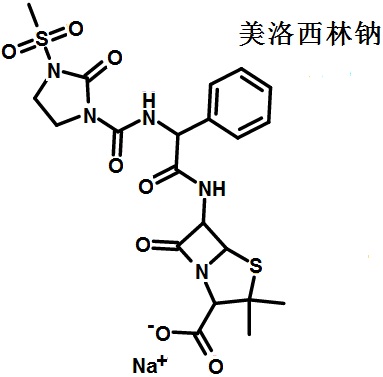 美洛西林钠的结构式