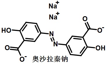 奥沙拉秦钠的结构式