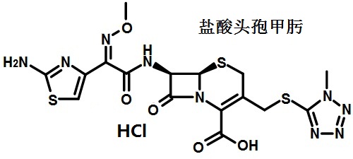 盐酸头孢甲肟的结构式