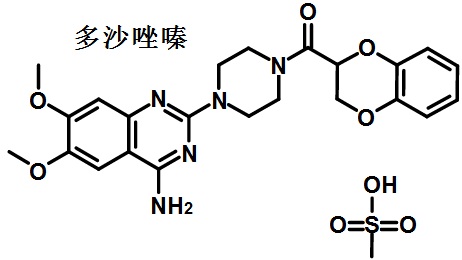 多沙唑嗪的结构式