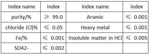 the reference quality standard of superior grade of antimony trioxide