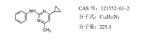 嘧菌环胺（Cyprodinil）——内吸性杀菌剂