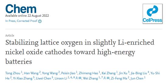 Chem：稳定微富锂氧化镍正极中晶格氧
