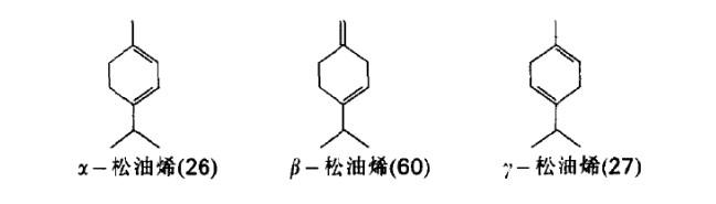 松油烯及松油烯的三种构型