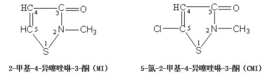 异噻唑啉酮