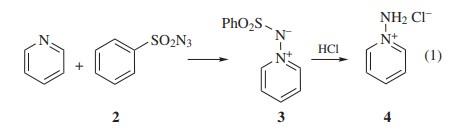 1-氨基吡啶氯的合成.jpg