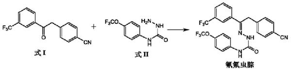 氰氟虫腙的合成2.png