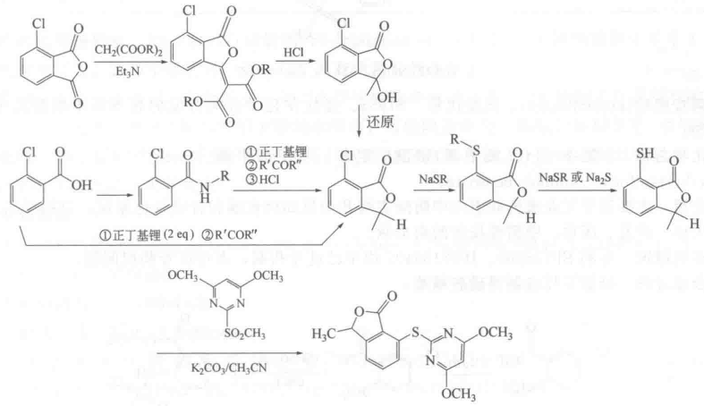 环酯草醚的合成