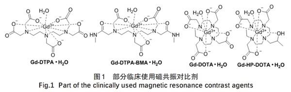 三叔丁基1,4,7,10-四氮杂环十二烷-1,4,7,10-四乙酸的应用