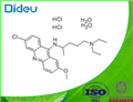 Mepacrine hydrochloride USP/EP/BP pictures