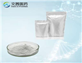 Micronomicin Sulfate CAS: 66803-19-8 pictures