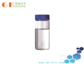 Tributyltetradecylphosphonium chloride pictures