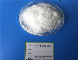 Ammonium Citrate tribasic