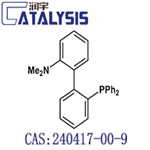 2-Diphenylphosphino-2'-(N,N-dimethylamino)biphenyl pictures