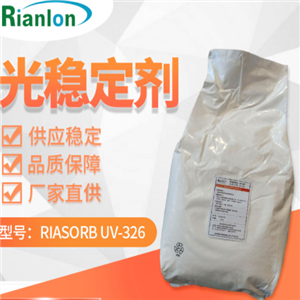 Light Stabilizer RIASORB UV-326