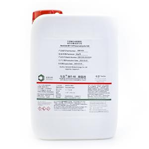 NeoCide BIT-10 preservative