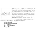 Halofuginone  hydrobromide pictures