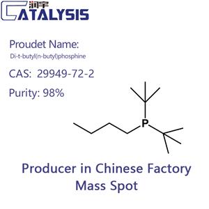 Di-t-butyl(n-butyl)phosphine