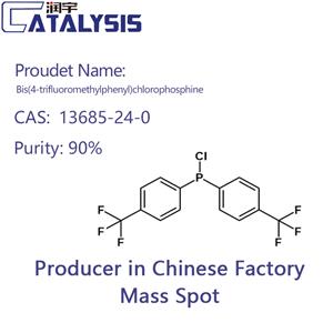 Bis(4-trifluoromethylphenyl)chlorophosphine