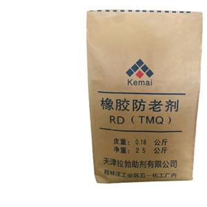 rubber antioxidant TMQ rubber vulcanization antioxidant RD granules