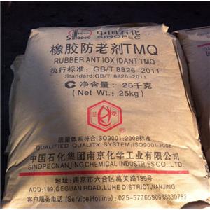 rubber antioxidant TMQ rubber vulcanization antioxidant RD granules