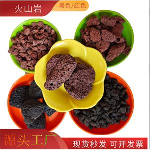 Red volcanic stone particles Black volcanic rock gardening soil