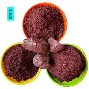 Counterweight iron sand red clay powder