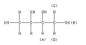 ChemicalStructure