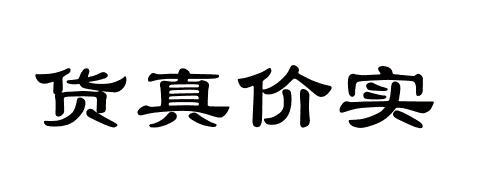 度他雄胺