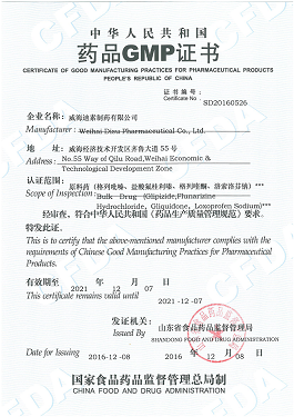 普仑司特中间体  3-[4-(4-苯基丁氧基)苯甲酰基氨基]-2-羟基苯乙酮