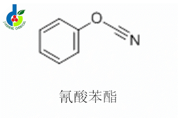 氰酸苯酯