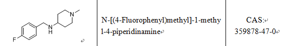 4-(4-氟苄基氨基)-1-甲基哌啶
