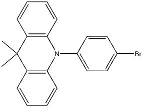10-(4-溴苯)-9,9-二甲基-9,10-二氢吖啶