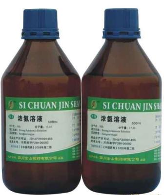 Loeffler Basic Methylene Blue Solution（吕氏碱性美蓝染色液），0.05%