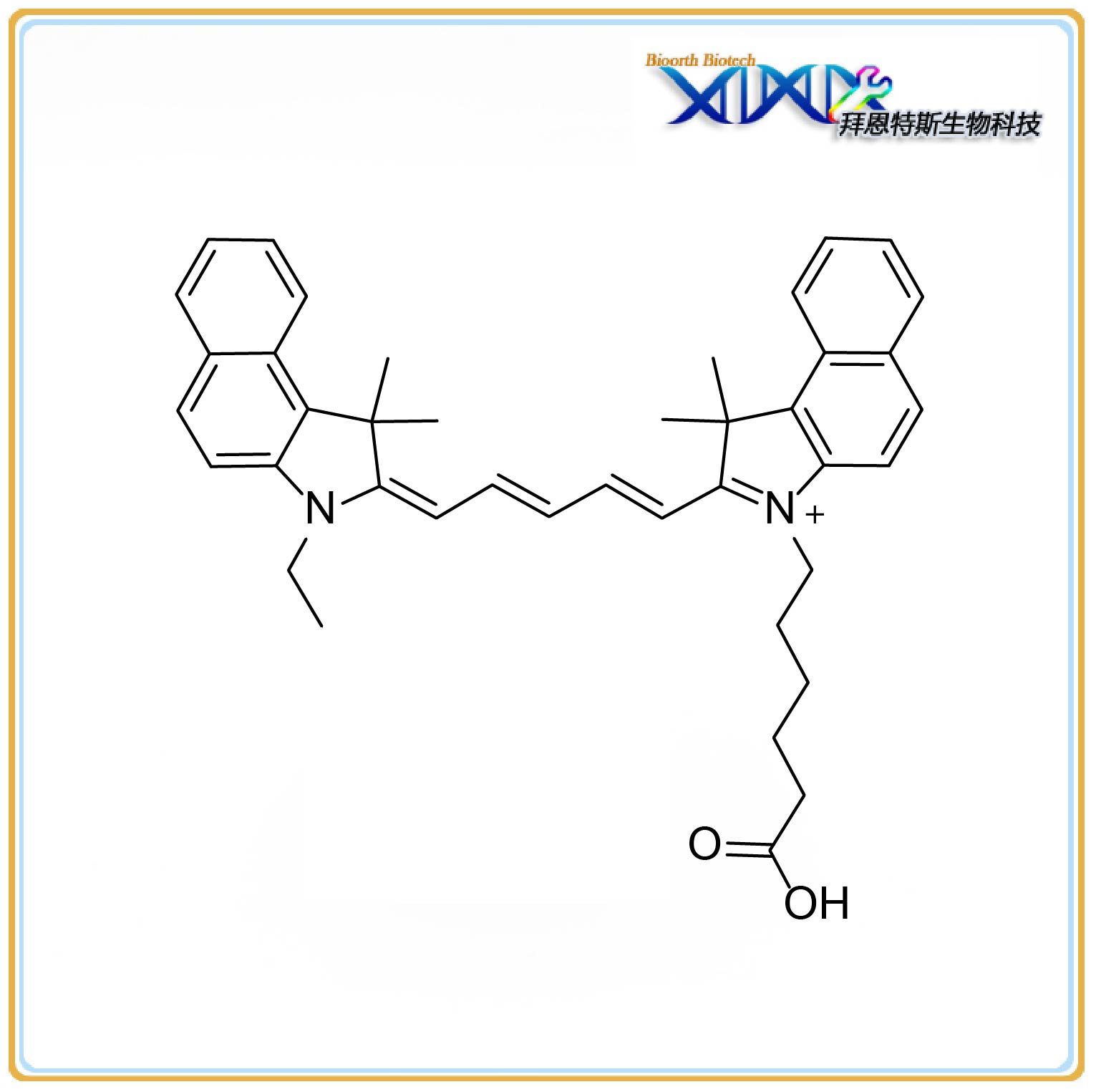 Cy5.5 Carboxylic Acid