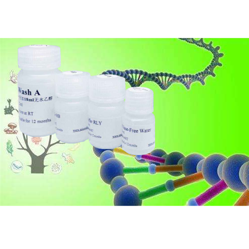 外泌体(Exosomes)提取试剂盒（超纯）-细胞培养上清