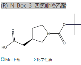 (R)-N-Boc-3-四氢吡咯乙酸